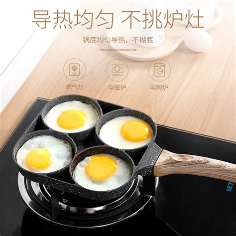 煎蛋器不粘鍋三合一(煎蛋器不粘鍋三合一好用嗎)縮略圖 煎蛋器不粘鍋三合一(煎蛋器不粘鍋三合一好用嗎)縮略圖