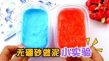 起泡膠制作過程(起泡膠制作過程,不用膠水成型水)縮略圖 起泡膠制作過程(起泡膠制作過程,不用膠水成型水)縮略圖