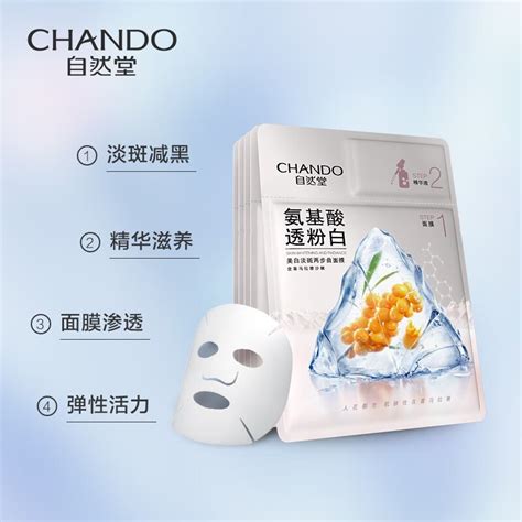 面膜淡斑抗皺,面膜淡斑抗皺男士縮略圖 面膜淡斑抗皺,面膜淡斑抗皺男士縮略圖
