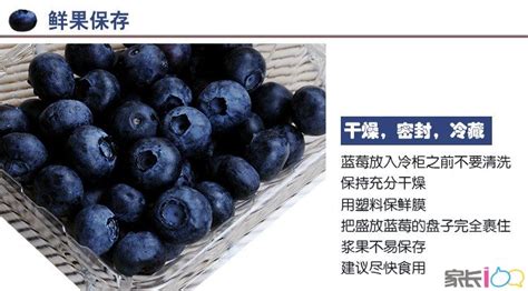 藍(lán)莓干怎么吃最好(藍(lán)莓干怎么吃最好最有營養(yǎng))縮略圖 藍(lán)莓干怎么吃最好(藍(lán)莓干怎么吃最好最有營養(yǎng))縮略圖