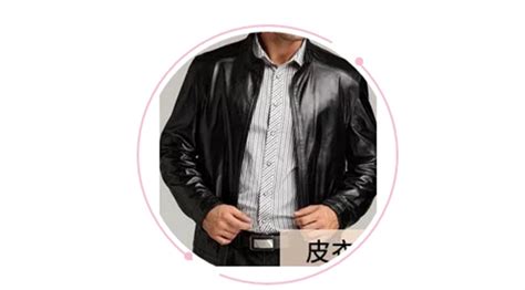 皮衣翻新上色150元 附近(皮衣翻新上色150元 店鋪)縮略圖 皮衣翻新上色150元 附近(皮衣翻新上色150元 店鋪)縮略圖