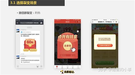 數(shù)碼商城小程序裂變營銷,數(shù)碼產(chǎn)品小程序縮略圖 數(shù)碼商城小程序裂變營銷,數(shù)碼產(chǎn)品小程序縮略圖