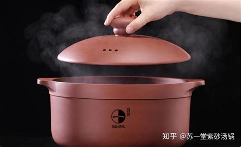紫砂鍋哪個品牌好(紫砂鍋哪個品牌好用)縮略圖 紫砂鍋哪個品牌好(紫砂鍋哪個品牌好用)縮略圖