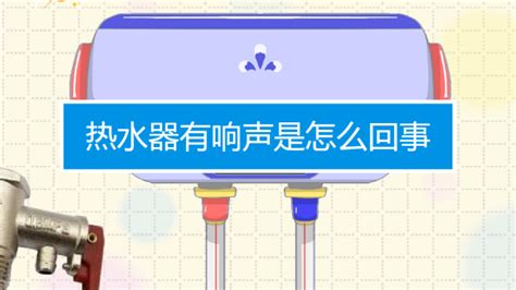 空氣能熱水器清洗教程(美的空氣能熱水器清洗教程)縮略圖 空氣能熱水器清洗教程(美的空氣能熱水器清洗教程)縮略圖