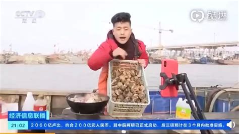 海鮮直播賣貨,海鮮直播賣貨排名第一縮略圖