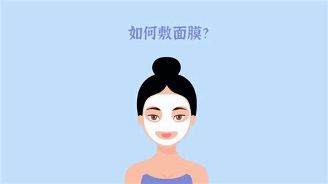 面膜敷完該不該洗臉(面膜敷多長時間最好)縮略圖 面膜敷完該不該洗臉(面膜敷多長時間最好)縮略圖