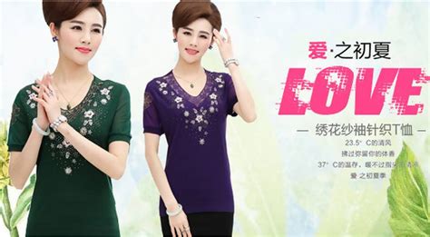 中老年服裝品牌排行榜,中老年服裝品牌排行榜10強縮略圖 中老年服裝品牌排行榜,中老年服裝品牌排行榜10強縮略圖