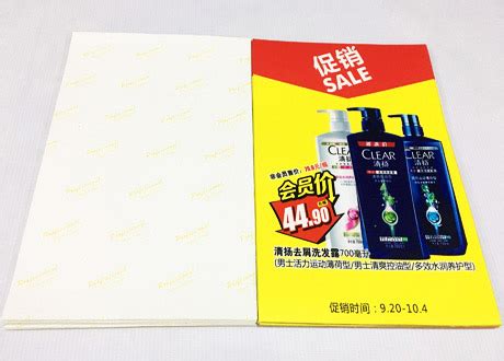 相紙品牌排行榜前十名,制香品牌排行榜前十名縮略圖 相紙品牌排行榜前十名,制香品牌排行榜前十名縮略圖