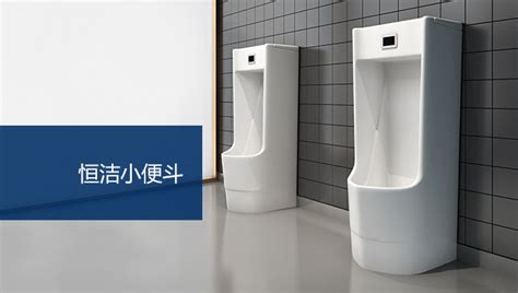 小便斗感應器的安裝方法(小便斗感應器的安裝方法視頻)縮略圖