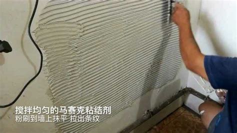 馬賽克瓷磚怎么貼視頻教程,馬賽克瓷磚怎么貼視頻教程圖片縮略圖 馬賽克瓷磚怎么貼視頻教程,馬賽克瓷磚怎么貼視頻教程圖片縮略圖