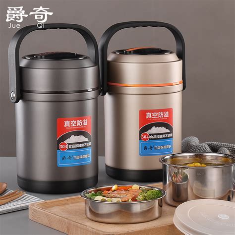 保溫飯盒保溫24小時(shí),保溫飯盒熱銷第一名縮略圖 保溫飯盒保溫24小時(shí),保溫飯盒熱銷第一名縮略圖