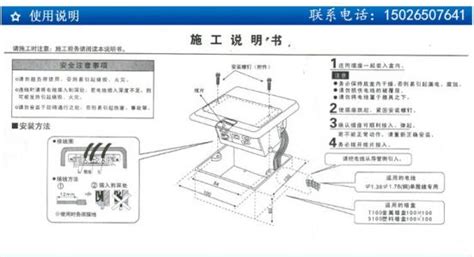 地插座安裝圖,地插座安裝圖視頻教程縮略圖 地插座安裝圖,地插座安裝圖視頻教程縮略圖