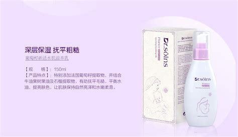 抗氧化護膚品旗艦店官方正品(護膚品抗衰老正品官方旗艦店)縮略圖 抗氧化護膚品旗艦店官方正品(護膚品抗衰老正品官方旗艦店)縮略圖