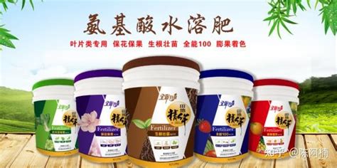 水溶肥排名前十位的有哪些品牌,水溶肥排名前十位的有哪些品牌葉菜水溶肥縮略圖 水溶肥排名前十位的有哪些品牌,水溶肥排名前十位的有哪些品牌葉菜水溶肥縮略圖
