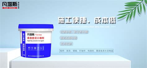 瓷磚背膠十大名牌價格(瓷磚背膠廠家直銷十大名牌)縮略圖 瓷磚背膠十大名牌價格(瓷磚背膠廠家直銷十大名牌)縮略圖
