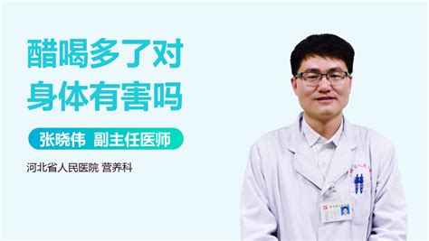 鹽汽水喝多了對(duì)身體有害嗎(鹽汽水喝多了對(duì)身體有害嗎夏天喝)縮略圖 鹽汽水喝多了對(duì)身體有害嗎(鹽汽水喝多了對(duì)身體有害嗎夏天喝)縮略圖