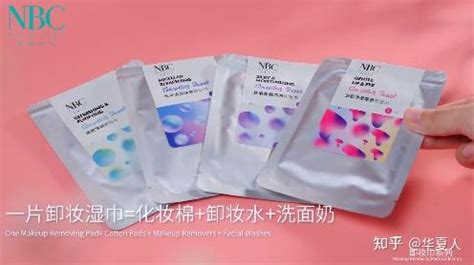 卸妝濕巾卸得干凈嗎,養(yǎng)膚卸妝濕巾卸濃妝縮略圖