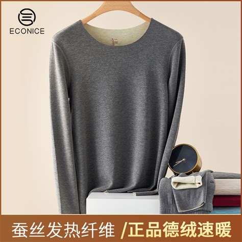 棉毛衫薄款(薄型棉毛衫)縮略圖 棉毛衫薄款(薄型棉毛衫)縮略圖