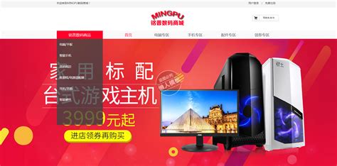 穆特?cái)?shù)碼商城(穆特?cái)?shù)碼商城是正品嗎)縮略圖 穆特?cái)?shù)碼商城(穆特?cái)?shù)碼商城是正品嗎)縮略圖
