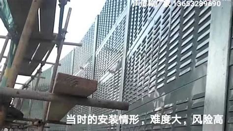 聲屏障安裝視頻教程,聲屏障的安裝視頻縮略圖 聲屏障安裝視頻教程,聲屏障的安裝視頻縮略圖