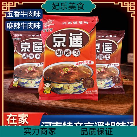 速食湯料沖泡即食(速食湯料沖泡即食推薦)縮略圖 速食湯料沖泡即食(速食湯料沖泡即食推薦)縮略圖