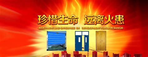 防火門廠家聯系方式,防火門廠家聯系方式電話縮略圖