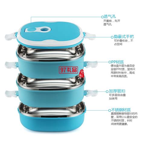 保溫飯盒熱銷第一名,保溫飯盒熱銷第一名旗艦店縮略圖 保溫飯盒熱銷第一名,保溫飯盒熱銷第一名旗艦店縮略圖