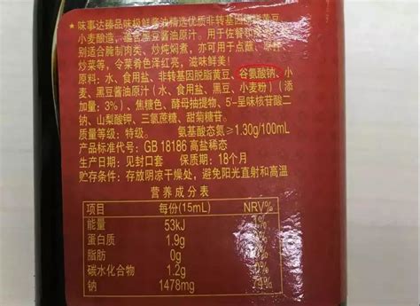 叉燒醬配料表,李錦記叉燒醬配料表縮略圖 叉燒醬配料表,李錦記叉燒醬配料表縮略圖