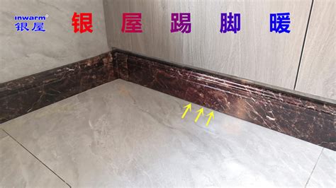踢腳線暖氣片價格多少錢一米,踢腳線暖氣片安裝視頻縮略圖 踢腳線暖氣片價格多少錢一米,踢腳線暖氣片安裝視頻縮略圖