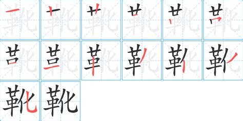 靴子的拼音是什么(靴子的拼音是什么聲調(diào))縮略圖 靴子的拼音是什么(靴子的拼音是什么聲調(diào))縮略圖