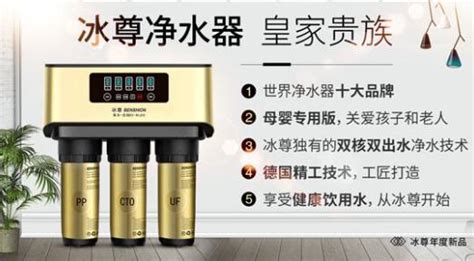 凈水器十大排名榜,凈水器十大排名榜最新縮略圖