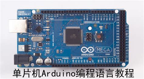 單片機編程培訓,單片機編程培訓班縮略圖 單片機編程培訓,單片機編程培訓班縮略圖