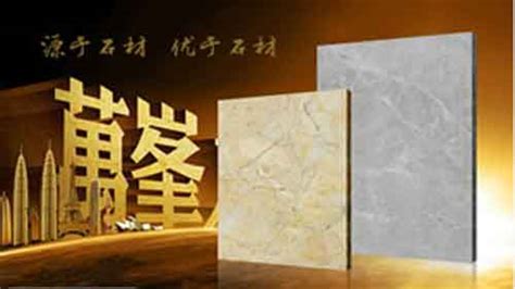 石材石料十大品牌(石材的十大品牌)縮略圖 石材石料十大品牌(石材的十大品牌)縮略圖