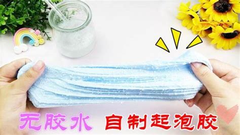 起泡膠怎么做家用材料(起泡膠怎么做家用材料視頻)縮略圖 起泡膠怎么做家用材料(起泡膠怎么做家用材料視頻)縮略圖