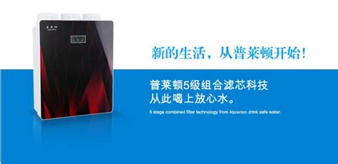 超濾機什么牌子好(超濾機什么牌子好用)縮略圖