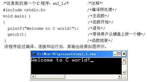 單片機c語言入門教程,單片機c語言入門教程視頻縮略圖 單片機c語言入門教程,單片機c語言入門教程視頻縮略圖