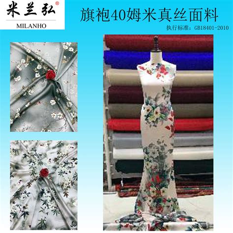 真絲服裝(真絲服裝廠家)縮略圖