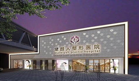 整形醫院,整形醫院排名前十縮略圖