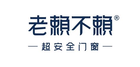 鋁材品牌十大名牌排名(中國斷橋鋁鋁材十大品牌)縮略圖