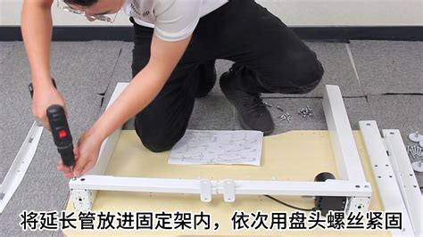 升降桌安裝教程(升降桌的安裝方法視頻教程)縮略圖
