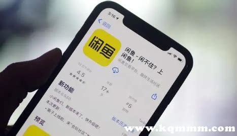 小黃魚二手交易平臺,小黃魚二手交易平臺下載縮略圖