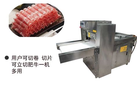 切肉機圖片及價格,家用小型切肉機圖片及價格縮略圖