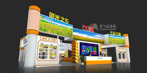 糧油機械設備展覽會(糧油機械設備展覽會策劃方案)縮略圖