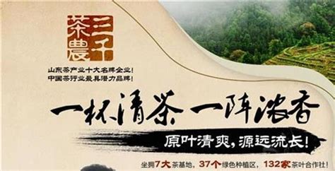 黃茶品牌排行榜前十名,黃茶品牌排行榜前十名有哪些縮略圖