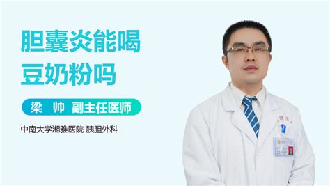 豆奶粉結成塊還能喝嗎,袋裝豆奶粉結成塊還能喝嗎縮略圖