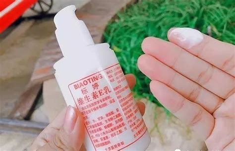 維生素e乳冷敷凝膠,維生素e乳冷敷凝膠的作用和功效縮略圖