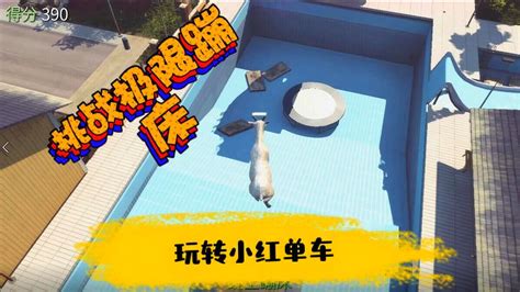麻花游戲解說,麻花游戲解說貝爺合集縮略圖