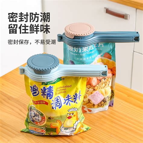 封口夾防潮保鮮食品夾子(封口夾防潮保鮮食品夾子圖文)縮略圖