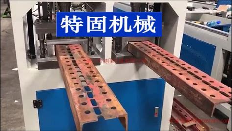 角鋼沖孔切斷一體機(jī)(角鋼沖孔切斷一體機(jī)設(shè)備廠家)縮略圖