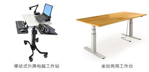 升降桌架(升降桌架性價比推薦)縮略圖